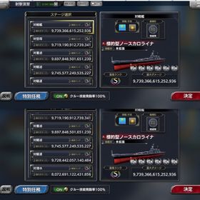 蒼焔の艦隊 引退垢 幽影戦向き垢 | 蒼焔の艦隊のアカウントデータ、RMTの販売・買取一覧