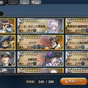 はいふり晴風艦長、岬明乃ほかコラボクルー、初期アカ | 蒼焔の艦隊のアカウントデータ、RMTの販売・買取一覧