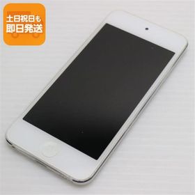 中古 iPod touch 第6世代 64GB シルバー 即日発送 オーディオプレイヤー Apple 本体 あすつく 土日祝発送OK