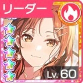 今回の限定リサ、透子、りみ コンプ | バンドリ！ガールズバンドパーティ(ガルパ)のアカウントデータ、RMTの販売・買取一覧