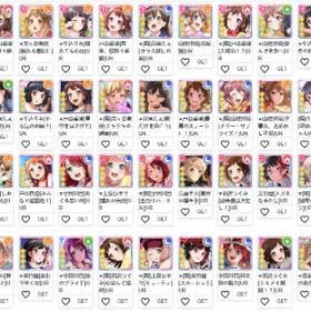 🟥毎日更新🟩最安値🟧迅速対応🟨【ガルパ】の初期アカウント販売 | バンドリ！ガールズバンドパーティ(ガルパ)のアカウントデータ、RMTの販売・買取一覧