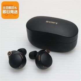 超美品 WF-1000XM4 ブラック 本体 即日発送 土日祝発送OK あすつく