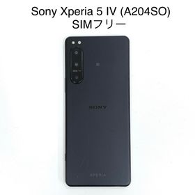エクスペリア(Xperia)のSony Xperia 5 IV (A204SO) SIMフリー T-592(スマートフォン本体)