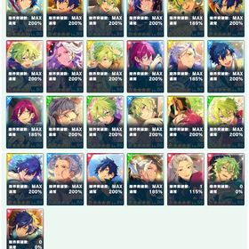 引退済 完凸160↑ 値下げ交渉◯ Knights Eden(Eve)P | あんスタ (あんさんぶるスターズ！！Music)のアカウントデータ、RMTの販売・買取一覧