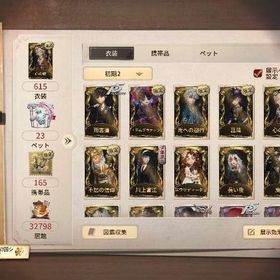 UR限定多数 SSR多数（特別価格） | 第五人格(Identity V)のアカウントデータ、RMTの販売・買取一覧