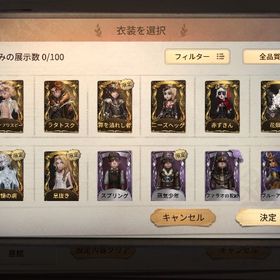 ファラオ、蒸気少年、時砂、キャンディー少女、深淵美智子などレア多数 | 第五人格(Identity V)のアカウントデータ、RMTの販売・買取一覧