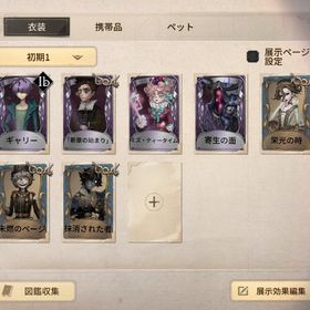 ［サブ垢］ギャリー 等 | 第五人格(Identity V)のアカウントデータ、RMTの販売・買取一覧