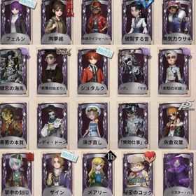 ⭐️UR5個⭐️引退垢:3RDオーナー | 第五人格(Identity V)のアカウントデータ、RMTの販売・買取一覧