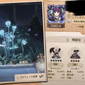 _引退垢_元最高峰(レア)現昆虫c︎︎🦋UR衣装3 | 第五人格(Identity V)のアカウントデータ、RMTの販売・買取一覧