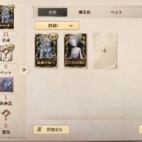 Android限定、幻灯師限定UR所持 | 第五人格(Identity V)のアカウントデータ、RMTの販売・買取一覧