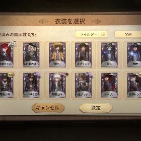 SSR掲載用 | 第五人格(Identity V)のアカウントデータ、RMTの販売・買取一覧