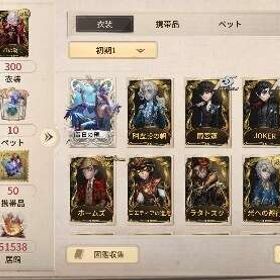 大特価‼️🔥LR占いUR25体🔥UR居館付き垢 | 第五人格(Identity V)のアカウントデータ、RMTの販売・買取一覧