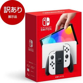 展示品 任天堂 Nintendo Switch (有機ELモデル) HEG-S-KAAAA ホワイト ゲーム機本体 アウトレット