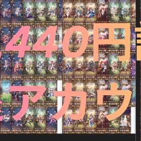 【VIP7直に8】132,440円課金垢 2転生Lv.3 | 放置少女のアカウントデータ、RMTの販売・買取一覧