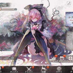 引退アカウント 石15000 ランク125 招待状1 | メメントモリ(メメモリ)のアカウントデータ、RMTの販売・買取一覧