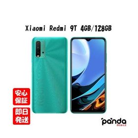 【あすつく、土日、祝日発送、店舗受取可】新品未開封品【Nランク】Xiaomi Redmi 9T 4GB RAM 64GB ROM オーシャングリーン【国内版SIMフリー】