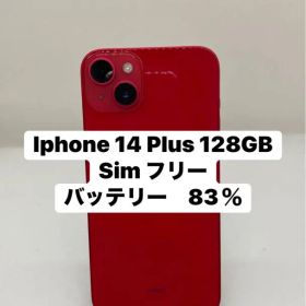 Iphone 14 Plus 128GB Sim フリー 72653