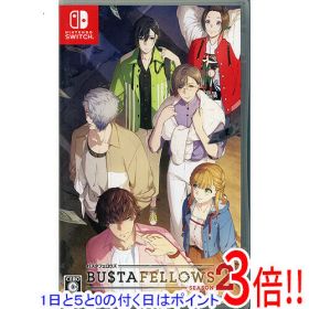 【エントリーで5倍！11/20 20:00〜11/27 01：59まで！】【中古】BUSTAFELLOWS シーズン2 Nintendo Switch