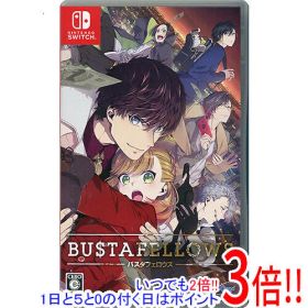 【いつでも2倍！1日と5.0のつく日、18日は3倍！】【中古】BUSTAFELLOWS Nintendo Switch