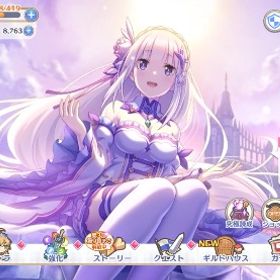 ランク361 戦力1500万 リゼロコラボコンプ、ゾンビランド、デレステコラボキャラあり | プリンセスコネクト(プリコネR)のアカウントデータ、RMTの販売・買取一覧