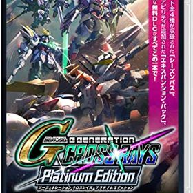 【送料無料】 追跡番号あり・取寄商品 ニンテンドーSDガンダム ジージェネレーション クロスレイズ プラチナムエディション バンダイナムコエンターテインメント