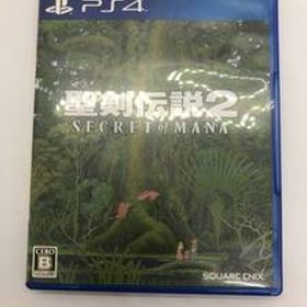 PS4ソフト 聖剣伝説2 シークレットオブマナ 中古
