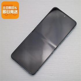 超美品 SCG23 Galaxy Z Flip5 256GB ミント AU スマホ SAMSUNG 即日発送 あすつく 土日祝発送OK