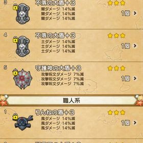 値下げ◎エルフ♀引退アカウントランプ80道具職人60〜80 1億ゴールド以上所持、マイタウン有 | ドラクエ10(DQX)のアカウントデータ、RMTの販売・買取一覧