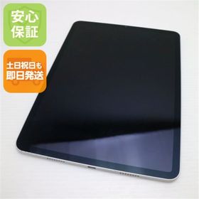 アイパッド(iPad)のiPad Pro 11インチ 第3世代 Wi-Fi 128GB シルバー M999(タブレット)