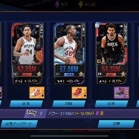 値下げ交渉⭕️ 廃課金垢 ギア多数所持 ウェンバンヤマのプレイカードレジェンド到達 | NBA 2K Mobile Basketballのアカウントデータ、RMTの販売・買取一覧
