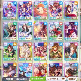 ウマ娘 引退強アカ ジュエル30000 因子めちゃつよ | ウマ娘のアカウントデータ、RMTの販売・買取一覧