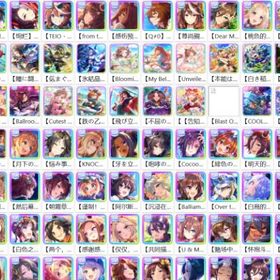 🟥毎日更新🟩最安値🟧迅速対応🟨【ウマ娘】のアカウントデータの販売 | ウマ娘のアカウントデータ、RMTの販売・買取一覧