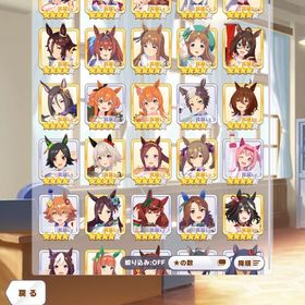 【即日引き渡し】ウマ娘 星5多数 SSR豊富 即戦力アカウント 特価 | ウマ娘のアカウントデータ、RMTの販売・買取一覧