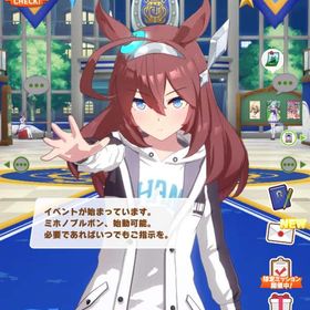 ウマ娘 課金垢 引退垢 サポカ揃ってる 最安値‼️ | ウマ娘のアカウントデータ、RMTの販売・買取一覧