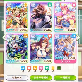 ウマ娘引退垢 育成ウマ娘多数 値段ご提示ください | ウマ娘のアカウントデータ、RMTの販売・買取一覧