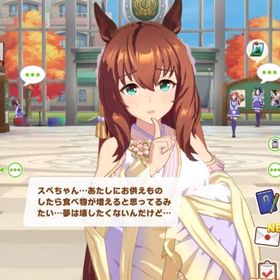 引退垢5 | ウマ娘のアカウントデータ、RMTの販売・買取一覧