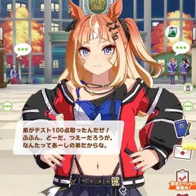 引退垢5 | ウマ娘のアカウントデータ、RMTの販売・買取一覧