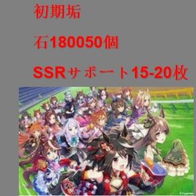 🏪即対応🏪 | ウマ娘のアカウントデータ、RMTの販売・買取一覧