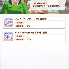 引退垢 スティルインラブ オルフェーヴル | ウマ娘のアカウントデータ、RMTの販売・買取一覧