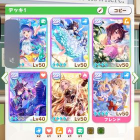 ウマ娘引退 | ウマ娘のアカウントデータ、RMTの販売・買取一覧