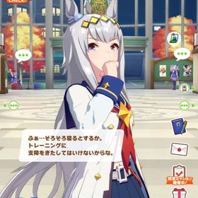 引退垢 | ウマ娘のアカウントデータ、RMTの販売・買取一覧