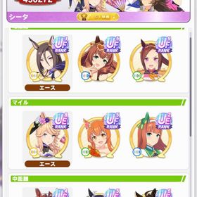 星3以上キャラ48 ssrサポカ76枚 | ウマ娘のアカウントデータ、RMTの販売・買取一覧