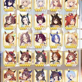 所持ウマ娘の確認用です25.9/27更新 | ウマ娘のアカウントデータ、RMTの販売・買取一覧