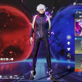 荒野行動アカウント