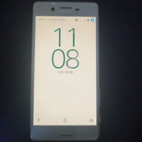 Xperia X Performance