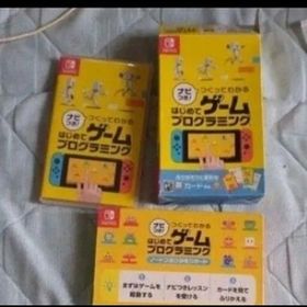 【Switch】 ナビつき！ つくってわかる はじめてゲームプログラミング もし売れましたら箱は崩しますけど折り目はつけません