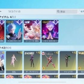 呪術コンプ殿堂多数引退垢 本日のみ値下げ | 荒野行動のアカウントデータ、RMTの販売・買取一覧