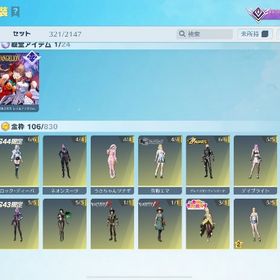 引退垢ナイトメア最終！煉獄武器電王AK殿堂水晶二つ | 荒野行動のアカウントデータ、RMTの販売・買取一覧