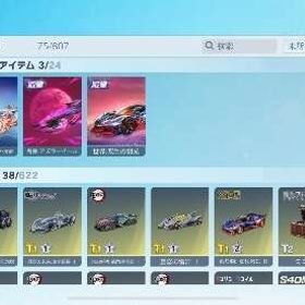 セラフコンプ140万引退垢！！ | 荒野行動のアカウントデータ、RMTの販売・買取一覧