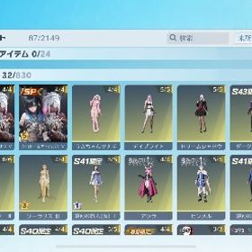 引退アカ！殿堂3種‼️煉獄殿堂あり！SP衣装あり！ | 荒野行動のアカウントデータ、RMTの販売・買取一覧